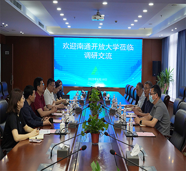 南通開放大學(xué)領(lǐng)導(dǎo)蒞臨集團(tuán)調(diào)研交流